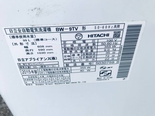 ①♦️EJ2089番HITACHI 全自動電気洗濯機