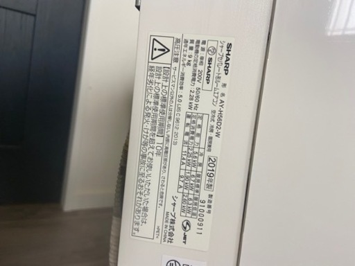その他 SHARP エアコン 18畳 本日処分予定