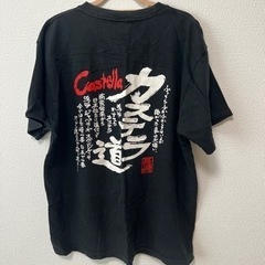 パロディTシャツ　長崎カステラ道Tシャツ　Lサイズ