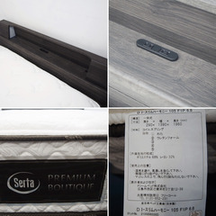 美品ダイヤセーフ耐火金庫2020年式ＤＷ50-7-良品 serta + Granz ダブルベッド (GA22)