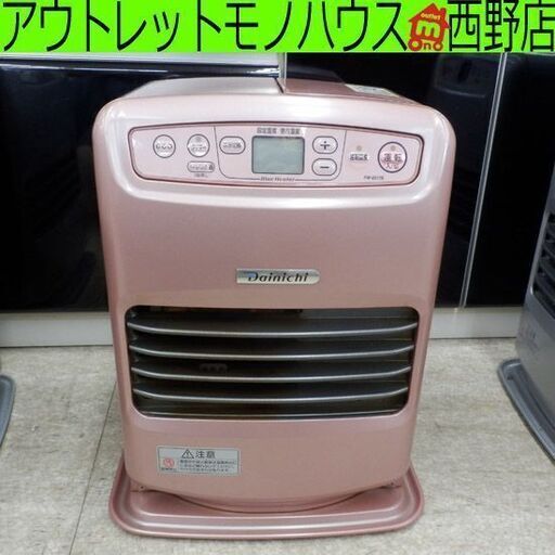 ファンヒーター 2017年製 3.5L 訳アリ FW-2517S 木造7畳 コンクリート9畳 ピンク ダイニチ 札幌 西野店