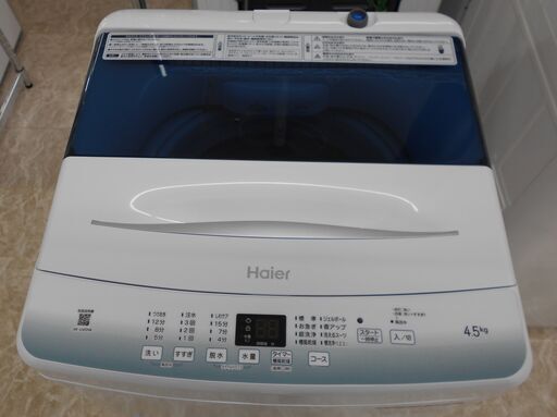 Haier 全自動洗濯機 ステンレス槽 JW-U45HK 2021年製 4.5ｋｇ