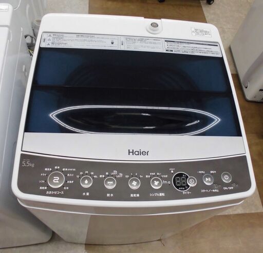 【引取限定】洗濯機 ハイアール 中古品 5.5kg 2018年式  Haier【ハンズクラフト八幡西店】