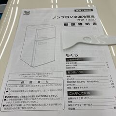 114L 冷蔵庫 オーヤマ 2020年 PRR-122D-W No.3338 ※現金、クレジット