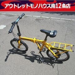 ハマー 折りたたみ 自転車 20インチ 6段切替え 荷台あり 状...