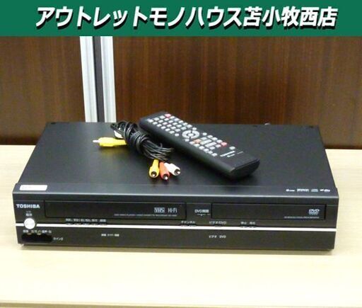 TOSHIBA SD-V800 VHS/DVD 一体型プレーヤー 東芝 リモコン付き ビデオデッキ 苫小牧西店