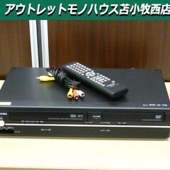 TOSHIBA SD-V800 VHS/DVD 一体型プレーヤー...
