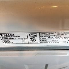 【2019年製】 HerbRelaxヤマダ電機オリジナル 全自動電気洗濯機 (6kg) - 大津市
