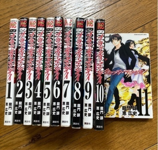 ブラッディ マンデイ 漫画全巻 かねごん 淵野辺のマンガ コミック アニメの中古あげます 譲ります ジモティーで不用品の処分