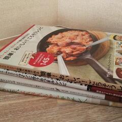 カルディ　ヤミーさんの料理レシピ本 3冊(おまけ付き）