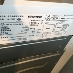 【2019年製】ハイセンス　全自動洗濯機 - 家電