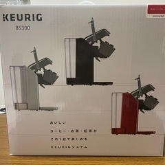 KEURIG(キューリグ)コーヒーメーカー 新品未使用