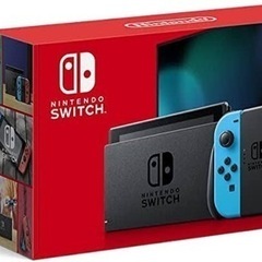 【新品未開封】Nintendo Switch 
