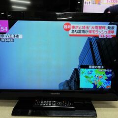 TOSHIBA(REGZA)★26V型液晶テレビ★2012年製★...