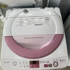 SHARP 洗濯機 大きめ6kg 穴なし槽 ES-GE6A-P リサイクルショップ宮崎屋住吉