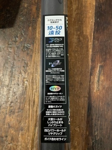 新品未使用品】ダイワ タマンモンスター 10号竿 クロスキャスト 6000
