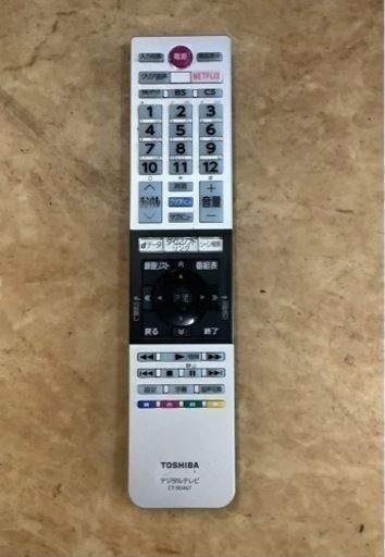 【人気SALE】東芝 32V型ハイビジョン液晶テレビ REGZA 32V30 リサイクルショップ宮崎屋　佐土原店22.8.12ｋ