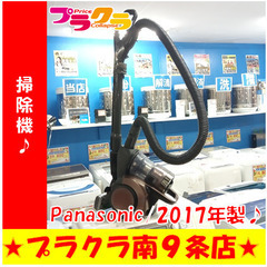 G5767　新品39800円　サイクロン掃除機　Panasoni...