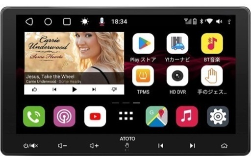 ATOTO S8 Ultra Plus S8
