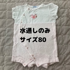 ほぼ新品！ファミリア 半袖ロンパース 80