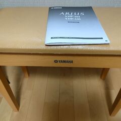 電子ピアノ ヤマハ YAMAHA ARIUS YDP-141 11年製