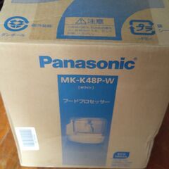 未使用　MK-K48P-W パナソニック フードプロセッサー 1...