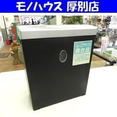 ナカバヤシ 電動シュレッダー NSE-201 クロスカット A4...