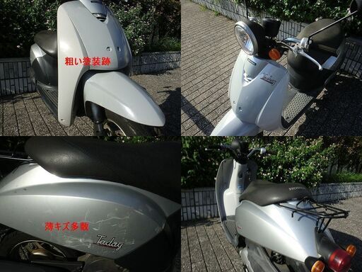 ★HONDAトゥデイ Today 自賠責保険R6年5月24日迄 AF61★東京/大田区【下取OK】 ☆HONDAトゥデイ Today 自賠責保険R6年5月24日迄 AF61☆東京/
