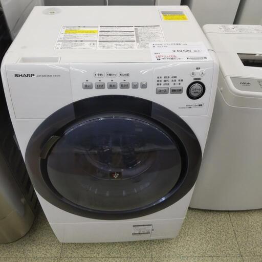 SHARP ドラム式洗濯機 ES−S7D 2020年製 TJ123