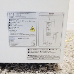 【F】4面ガラス冷蔵ショーケース　JCMS-98 ジェーシーエム