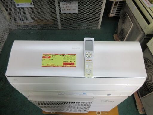 K03470　富士通　 中古エアコン　主に6畳用　冷房能力　2.2KW ／ 暖房能力　2.5KW