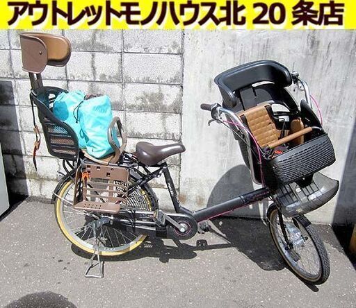 マルキン自転車 子供乗せ 自転車 2人乗せ デリシアデュオ （20/22型）レインカバー付き 札幌 北20条店