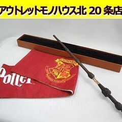 ☆ ハリーポッター ダンブルドア 魔法の杖 40cm マフラータ...