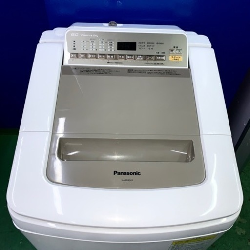 ⭐︎HITACHI⭐︎全自動洗濯機 2018年 8kg 美品 大阪市近郊配送無料