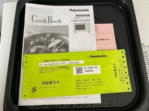 パナソニック オーブンレンジ 2022年製　keyword キーワードホワイト NEFS30E9KW