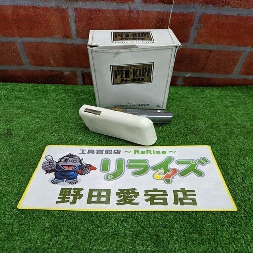 堺芳 PER-KIRI コーナーカッター【野田愛宕店】【店頭取引限定】【中古】IT85JA0QLZRS