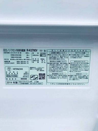 ★送料・設置無料★  10.0kg大型家電セット☆冷蔵庫・洗濯機 2点セット✨