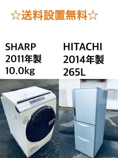 ★送料・設置無料★  10.0kg大型家電セット☆冷蔵庫・洗濯機 2点セット✨