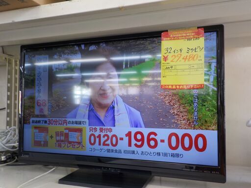 人気アイテム G:966280　32型のテレビ　2019年 液晶テレビ