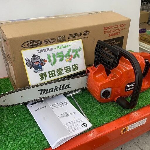 マキタ makita MUC355DZFR 本体のみ 36V (18V+18V) 充電式チェンソー 350mm【野田愛宕店】【店頭取引限定】【中古】ITD2YFM15CPI