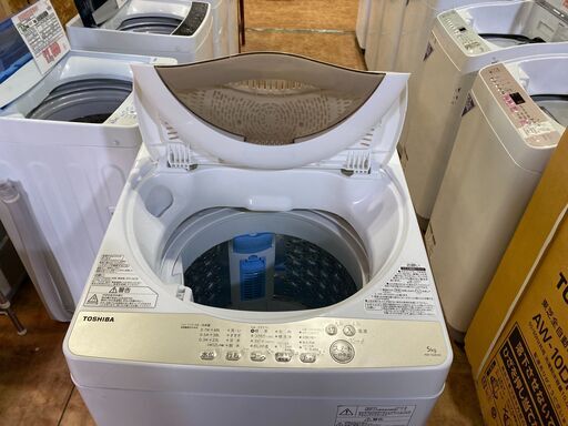 愛品館市原店】東芝 2020年製 5.0Kg洗濯機 AW-5G8 | 32.clinic