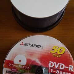 【お取引決まりました】DVD-R 50枚×2セット
