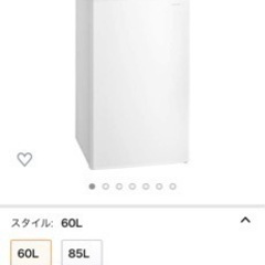 【ネット決済】【価格交渉OK】アイリスオーヤマ 冷凍庫 60L ...