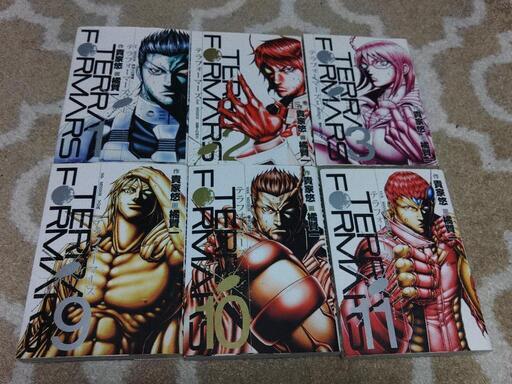 テラフォーマーズ1 11巻 あきたな 久米のマンガ コミック アニメの中古あげます 譲ります ジモティーで不用品の処分