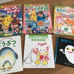 絵本いろいろセット６冊