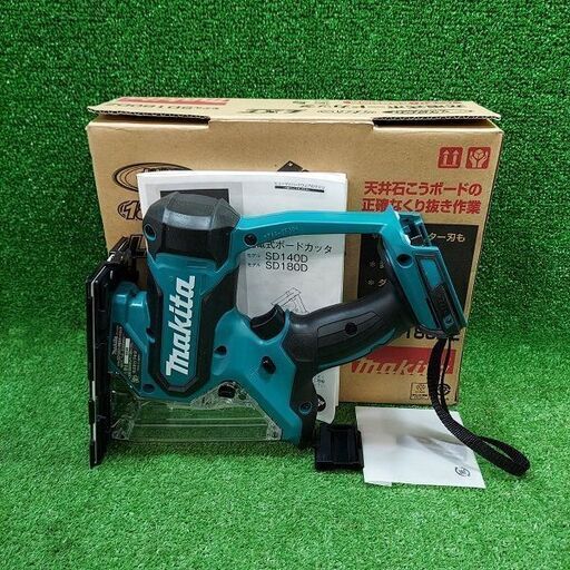 マキタ makita SD180DZ 充電式ボードカッタ【市川行徳店】【店頭取引限定】【未使用】管理番号：ITBEJ4XLVEB0