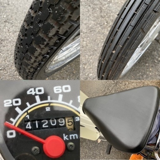 ☆スーパーカブ90.自賠責令和8年5月まで付☆シート・プラグ・レッグ