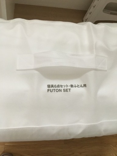 無印　布団セット　シングル
