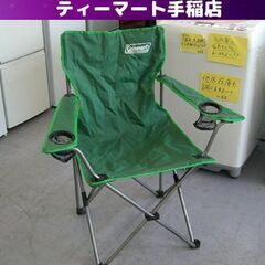 Coleman アームチェア グリーン アウトドアチェア コンパ...