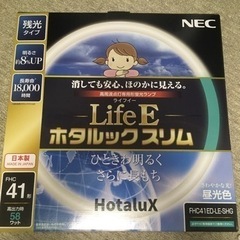 【新古品】NEC 丸形スリム蛍光灯(FHC) LifeEホタルッ...